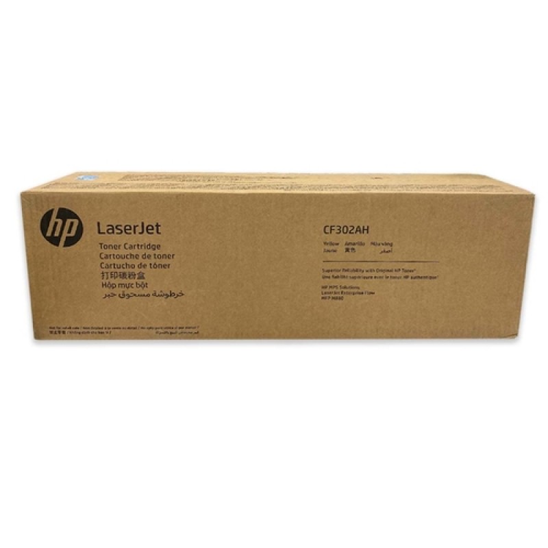 HP CF302AH 827A Sarı Orjinal Toner - MFP M880 HP CF302AH 827A Sarı Orjinal Toner - MFP M880