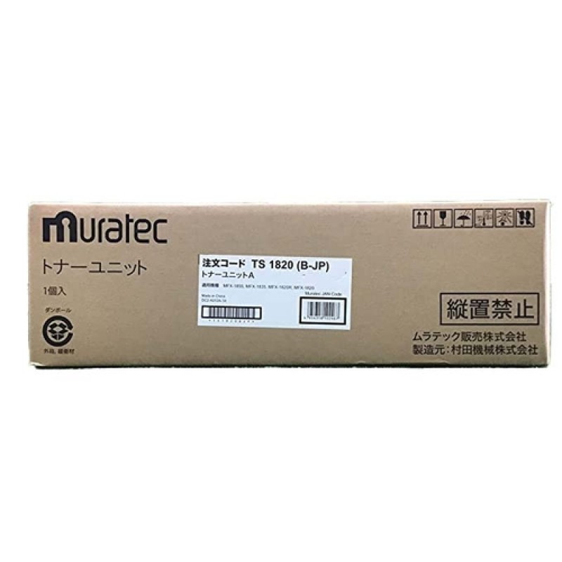 Muratec TS-1820 Siyah Orjinal Toner - MFX-1820 / MFX-2835 Muratec TS-1820 Siyah Orjinal Toner - MFX-1820 / MFX-2835